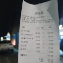 구미 옥계 산동 소고기는 장천한우촌식육식당