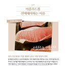 아름푸드 이미지