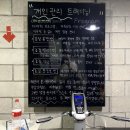 죠짐크로스핏 이미지