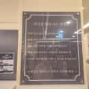 평촌 헬스장 라인짐 휘트니스 평촌점｜사우나·무료주차·일일권 후기