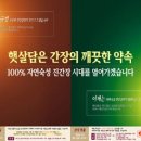 햇살마트 이미지