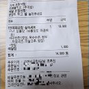 곱깨비곱창&닭발 이미지