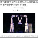 감사랑태권도 퍼포먼스센터 이미지