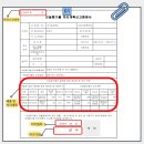 주식회사 금강환경건설