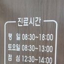 서정일내과 이미지
