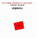 을숙도대로 이미지