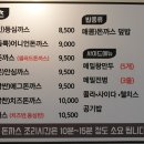 병방초등학교 앞 이미지