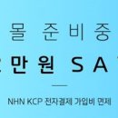 주식회사 바로전자 이미지