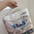 부산심미 | 부산 연제구 아파트 시공매트 실제후기