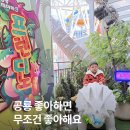 커피빈일산원마운트 | 일산 키즈카페 아이랑 갈만한곳 프렌디노 공룡파크 후기