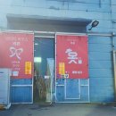 빈티지하우스리본