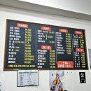 포차야식 | 속초 해변 술집 추천 현지인 맛집 정돈이네 회짱포차 야식 모듬회 포장 후기