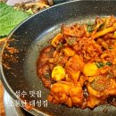 도다마인드 | 성수 맛집 대성집 닭갈비 버섯주물럭 해물파전 내돈내먹