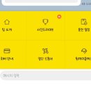 진스포츠헬스클럽 | 부산 동래아이스링크장 퍽스키 아이스하키 체험 안전한 실내 스포츠 장비대여 보관 가능 후기