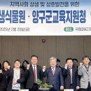 자생식물원 이미지