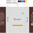 농업회사법인 파인 주식회사
