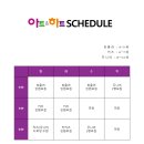 레이크아트미술교습소