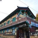 축산본점식육식당 이미지