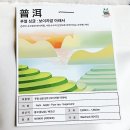 용차오 | 용차오커피 보이차밭 아래서 원두 언박싱 향이 미쳤어요!