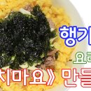 쿠킹가이 이미지