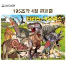 새샘어린이집 이미지