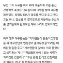 내가 배현진 싫어하는 많은 이유 하나 이미지