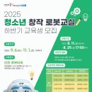 조은테크㈜ 이미지