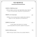 카페브루더 이미지