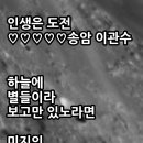 인생토닥 Daum카페
