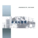(주)두남 이미지