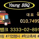 별나루 어린이집 네이버블로그