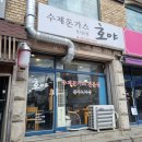 양지세탁소 이미지