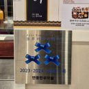 안동한우백화점 이미지