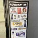 오후코인24시노래연습장 이미지