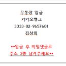 포미병과 이미지