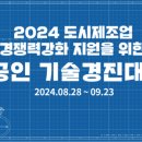 경진애드