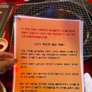 연탄불 위에 피어난 고기 한 점, 마산 산호동 &#39;마산식연탄구이&#39; 방문기