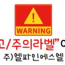 (주)에스에스엘 이미지