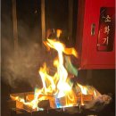 장태산 산너울 펜션,민박 | 힐맨 안단테 2P