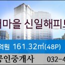트리이비인후과의원 이미지