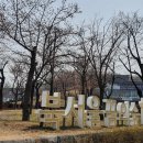 북서울꿈의숲 상상어린이공원놀이터에서 신나게 놀아요!!