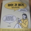 집영출판사