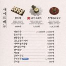 족발신선생배곧점