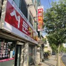 서문해장국(복대점) 이미지