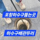 대송설비