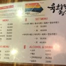 육회한 형제 이미지