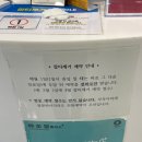 서울엔비뇨기과의원 | 선릉역 힐비뇨기과의원: 잡티제거 예약 &amp; 시술 후기 (1~2일차 사진)