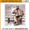 아코디언 켜는 사람 이미지