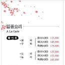 유성 해신탕 이미지