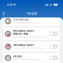 웰콤